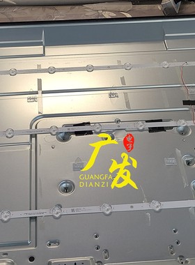 适用创维酷开58P31灯条JL.D580C1330-140AS-M_V02液晶电视背光灯