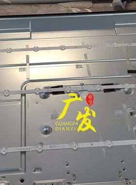 创维酷开58P31灯条12灯3条