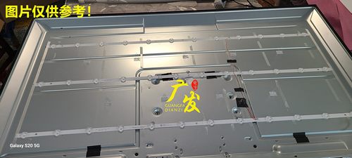 创维酷开58P31灯条12灯3条