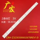 LED32A4060灯条CRH 适用长虹32D2060 32D2000 Z3230300602678REV1