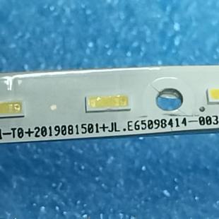 JL.E65098414 003DS R7N 海信VIDAA 65V3F灯条HE650X3U81