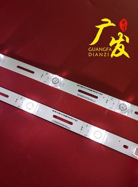32寸组装机GC32D06-ZC23AG-09 JL.D32061330-324FS-M灯条2条6灯