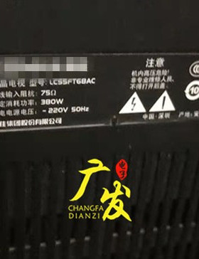 适用康佳 LC55FT68AC灯管改装led液晶灯条套件一套配恒流板改装好