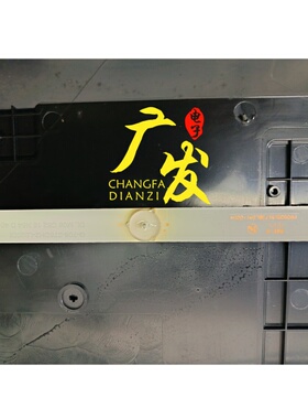 适用山洋sa8830夏浦L3010杂牌组装机器PB05D515173BL041-001H灯条