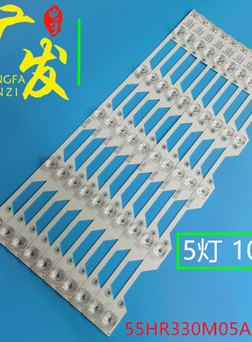 适用TCL D55A9C 55P1-CUD灯条4C-LB5505-HR05J 55HR330M05A7 V1