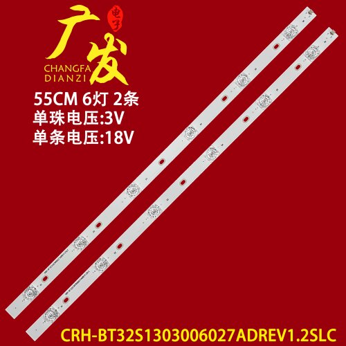 海信HZ32E30D灯条303SH320034