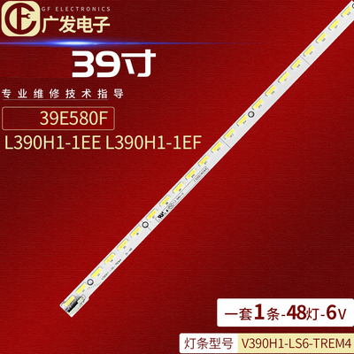 海信LED39EC600DLED39EC330灯条