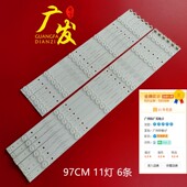 48TM6599L 适用LE 48TM6500清华同方46TM1900 6500L灯条303TH4800