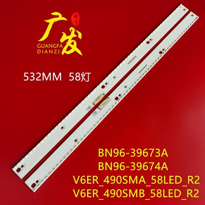 灯条三星BN96-39671A39672A