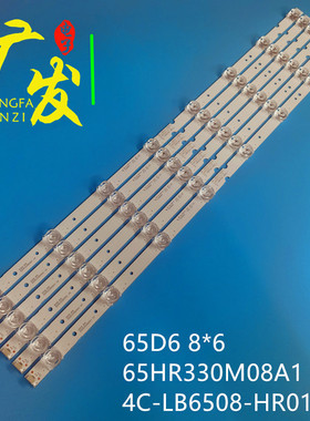 适用TCL 65A363灯条65HR330M08A1 4C-LB6508-HR01J背光灯8灯6条