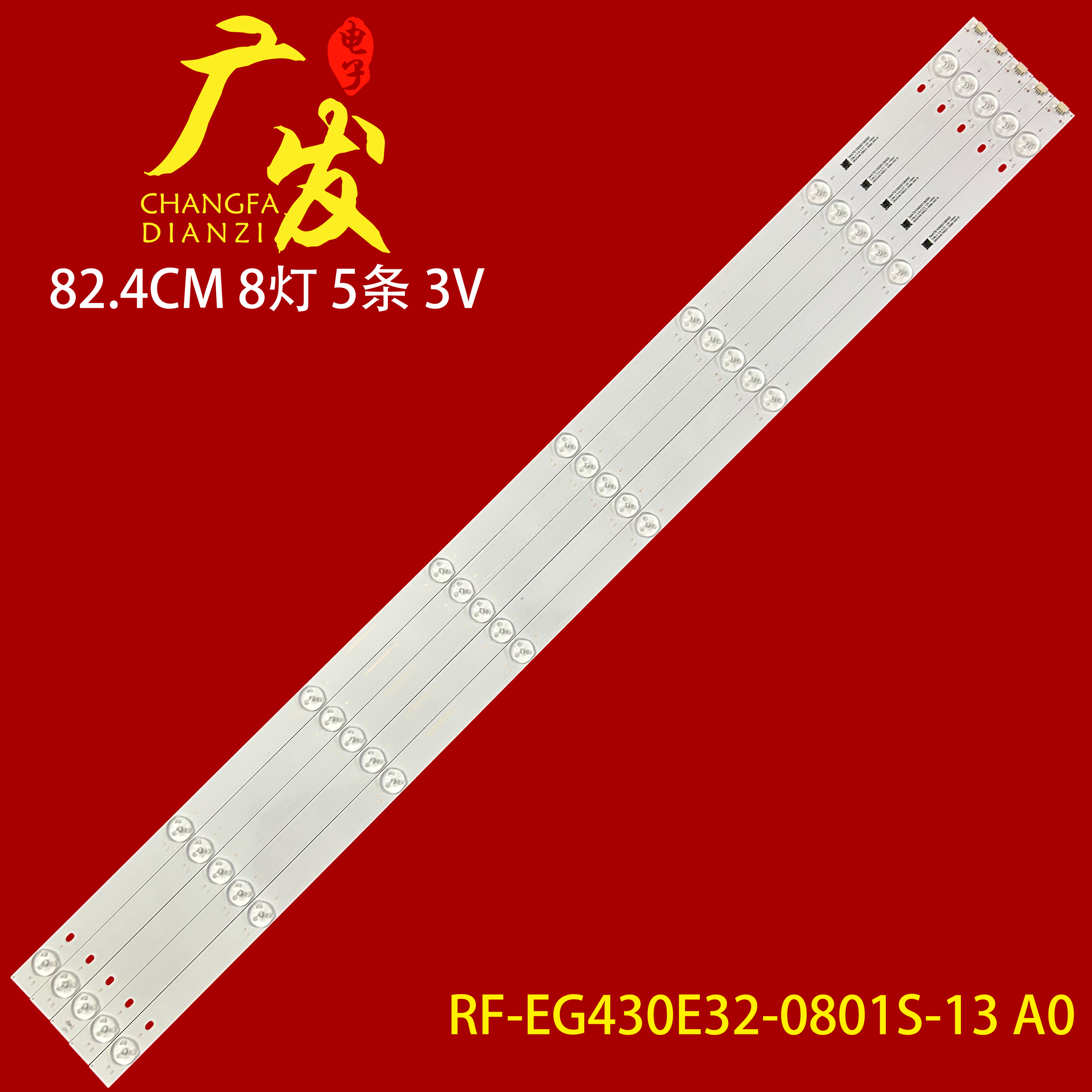 LG43LK5000PTA灯条LED背光灯条