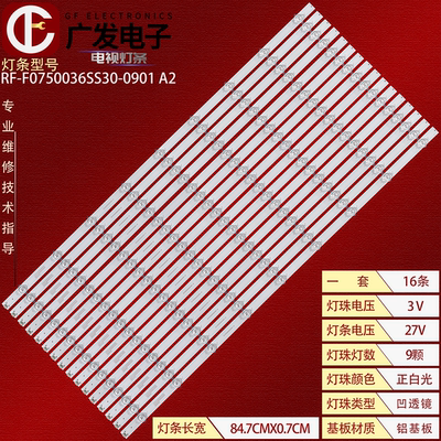 领效CA75CA会议平板HD75TA