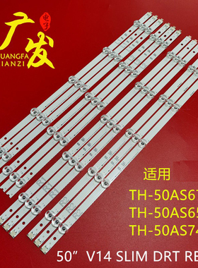 适用松下TH-50AS610K灯条6916L 1825A 50 V14 Slim DRT Rev02背光