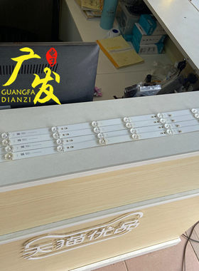 JL.D38581235-063AS-F背光灯