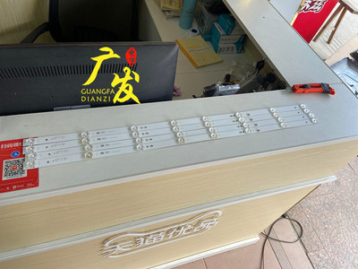 38 39 40寸组装机器JL.D38581235-063AS-F灯条液晶通用改装背光LE