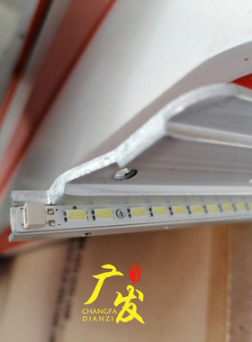 适用 海信LED37T39AKG灯条配BE370FF-CMI屏液晶电视背光代用一套
