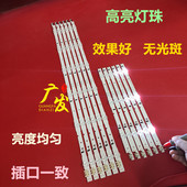 适用三星UA48H6300AWXZW灯条2014SVS48F 480 D4GE 480DCA