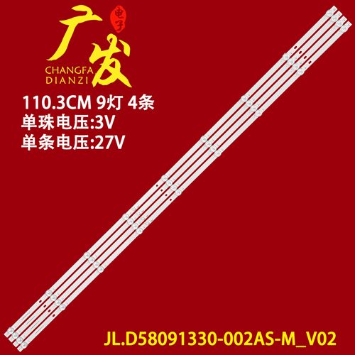 led灯条正白光高亮度