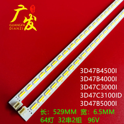 长虹3D47B4000I灯条3D47B4500i/D