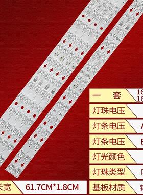 适用TCL 65C728灯条GIC65LB114_3030F2.1D_V0.3_20201111背光灯