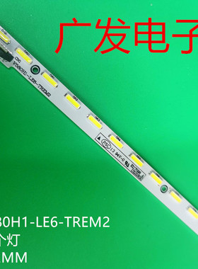 适用长虹LED58C3080I灯条LED58F3700A灯条液晶电视屏V580HJ1-LE6