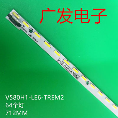 适用长虹LED58C3080I灯条LED58F3700A灯条液晶电视屏V580HJ1-LE6