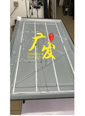 适用海尔H65S75EUG灯条LED65D07-ZC62AG-13DF背光灯电视机灯管