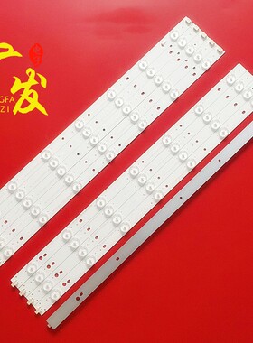 46-50寸组装机背光灯3BL-T9524101-001B JS-MY23E8D-0004液晶电视