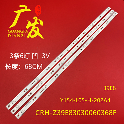 CRH-Z39E83030060368FREV1.0