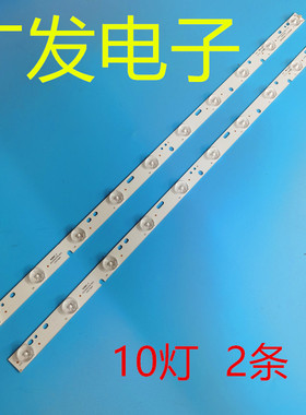 适用PROSCAN LED灯条IC-B-CNA032D127屏TH315LK11-ABW1 10灯2条