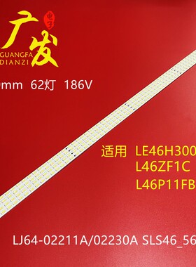 适用长虹ITV46830DE灯条LJ64-02230A LJ64-02211A 屏LTA460HJ09