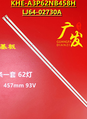 适用海信LED40K16P灯条LED40K11P灯条LED40K16X3D LJ64-02730A