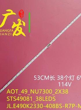 L1_NU7.4/7.5_D9_CEM_S38(1)_R1.2_S100-LM41-00560A电视背光灯条