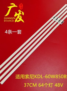 适用索尼KDL-60W855B灯条SYV6031 00.P2B01GA01 61.P2B05G002背光