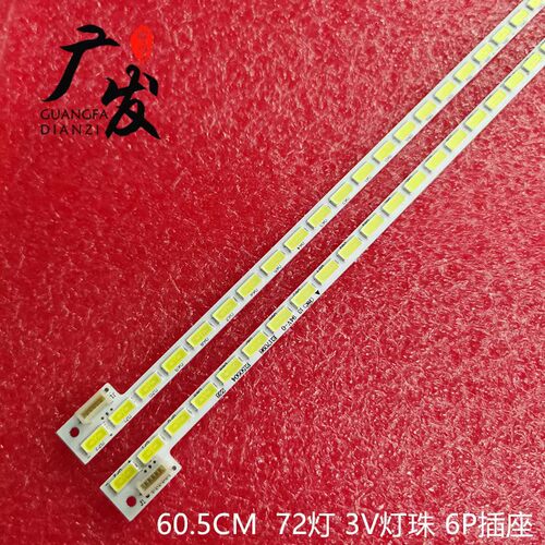 适用理想LED5516灯条LED