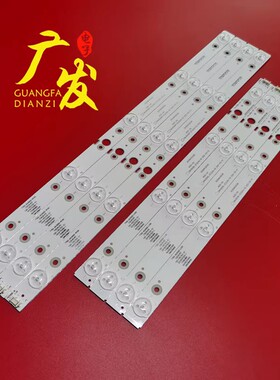 适用创维43E388G灯条CRH-A4330300105R74 CRH-A4330300105R6CNREV