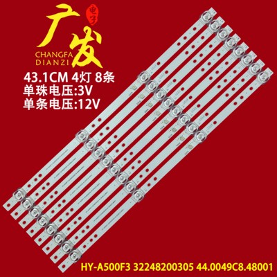 适用一米云电视LED灯条正白光