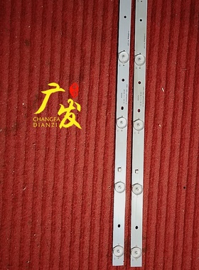 适用夏浦L2610灯条200-100-24TV02X5-D灯条2条5灯TOYON背光灯LED