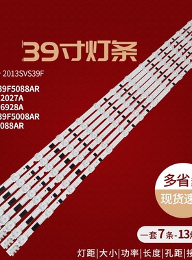 适用三星UE395000AK灯条BN41-02027A BN96-26928A液晶电视灯条