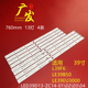L39F6 适用TCL LE39D8810海尔LE39B50 LE39EU3000灯条LED39D13