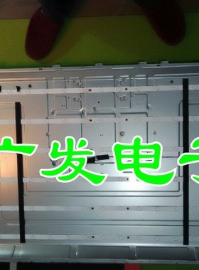 创佳55HME5000X19灯条PB15D622173BL042-001H液晶电视背光LED灯条