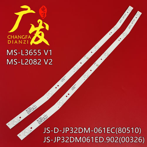 乐华32L33灯条MS-L3655V1