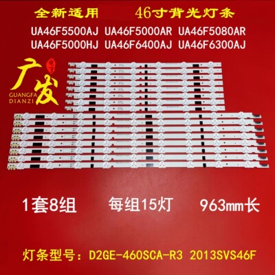 适用三星UN46F6300/UA46F5500AJXXZ灯条SAMSUNG 2013SVS46F R6/