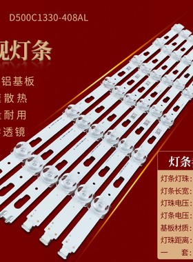 适用三星UA50TU8000JXXZ灯条V0T7-500SMA-R0 /SMB-R0屏CY-BT050HG