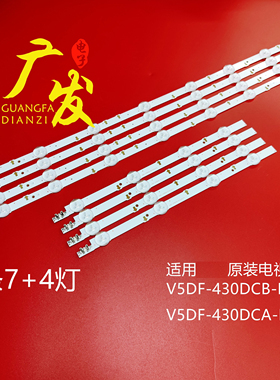 适用三星UA43J5088A灯条 UE43J5600 43j5502灯条V5DF-430DCA/B-R1