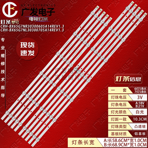 LB-C650-G7N-U-H-7-14-L2