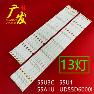 适用长虹欧宝丽LED55Z80U背光灯条CHDMT55LB20 V0.7电视 LED3030