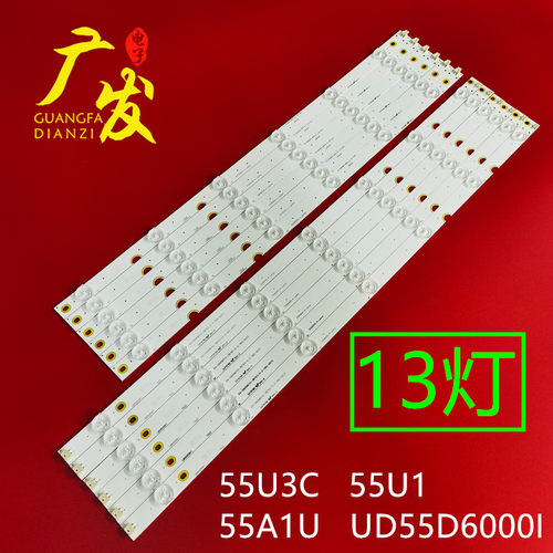 CHDMT55LB20-LED3030-V0.7灯条