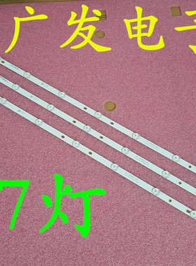 适用先科LY315-DH1灯条YAL03-00735280-07 LCD 32 INCH LB V2.0