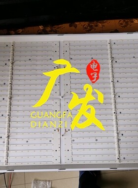 适用长虹3D46C2280i灯条液晶电视3D46C2000i灯条M460F12-D1-A通用
